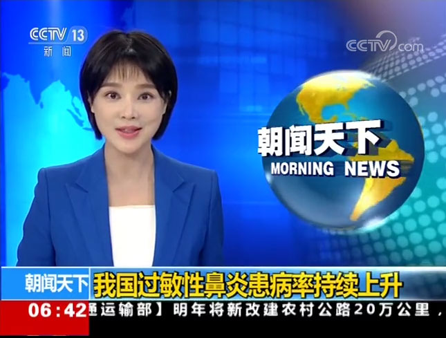 国际权威期刊《国际过敏和鼻科学论坛》首次整期刊发了中国鼻科研究成果